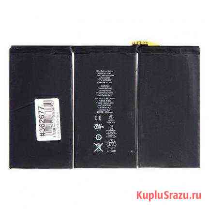 iPad 3 аккумулятор для Apple iPad 3, 4 (с разбора) Екатеринбург