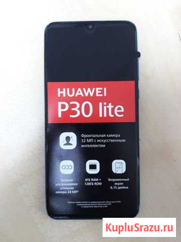 Huawei P30 lite Волгоград - изображение 1
