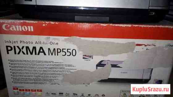 Принтер и мфу. Canon MP550 и ip7240 Йошкар-Ола