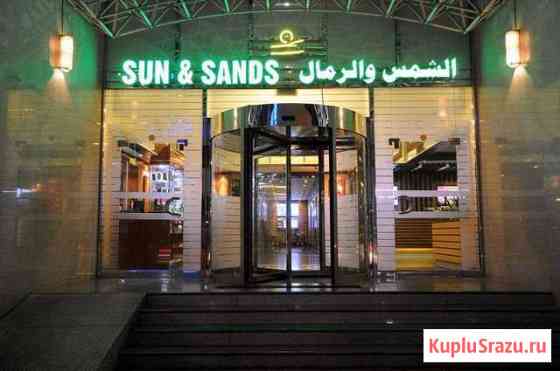 SUN & sands hotel 3*,оаэ из Белгорода, ноябрь Белгород