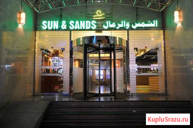 SUN & sands hotel 3*,оаэ из Белгорода, ноябрь Белгород - изображение 1