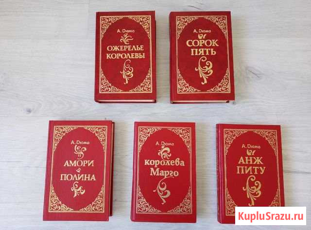 Книги Моршанск - изображение 1