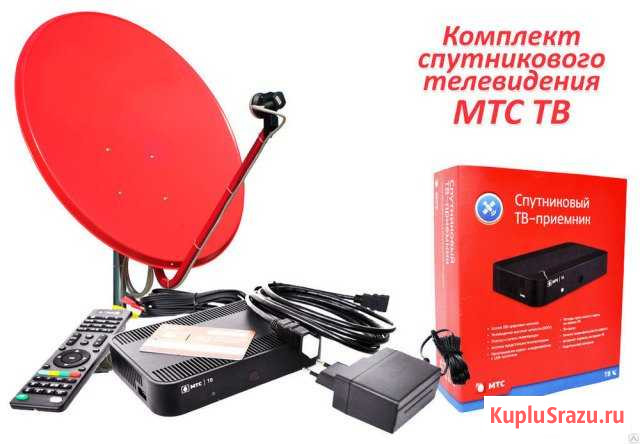 Спутниковое тв МТС Моздок - изображение 1