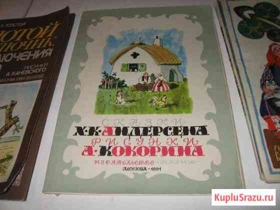 Издательство Малыш Магнитогорск