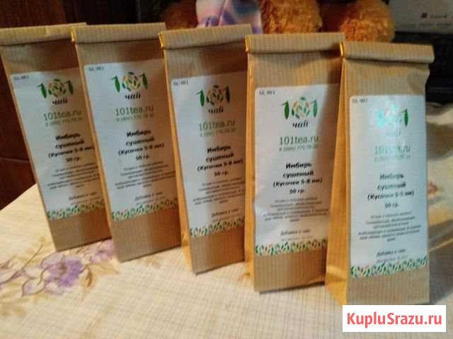 Имбирь сушёный Калуга - изображение 1