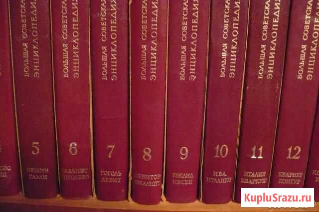 Большая советская энциклопедия Туймазы - изображение 1