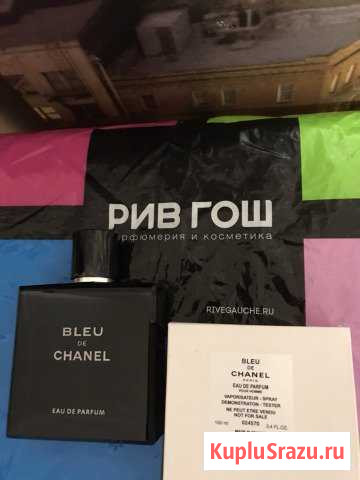 Bleu DE chanel eau de Parfum Кандалакша - изображение 1