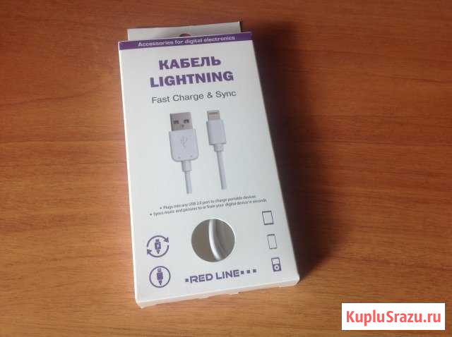 Кабель Lightning Екатеринбург - изображение 1