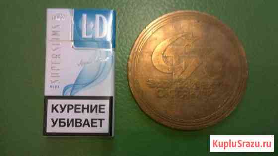 СССР Памятная медаль Нижний Новгород