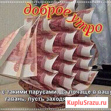 Ремонт компьютеров ноутбуков выезд на дом Улан-Удэ - изображение 1