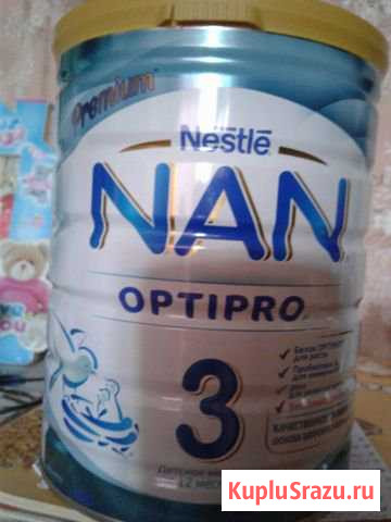 NAN Новороссийск - изображение 1