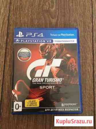 Игра для ps4 Gran Turismo sport Мытищи