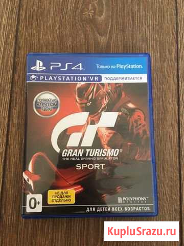 Игра для ps4 Gran Turismo sport Мытищи - изображение 1