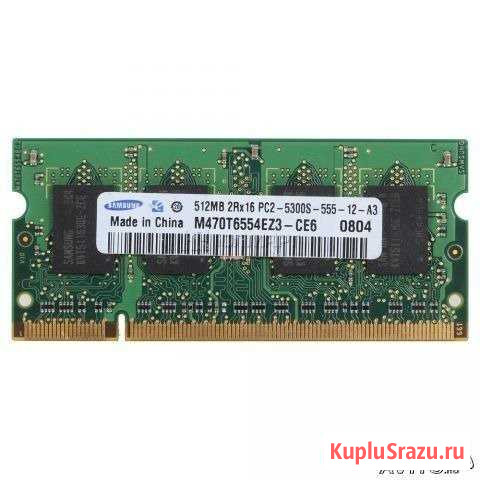 Память для ноутбука ddr2-ddr3 1Gb 2Gb 4Gb 8Gb Белгород - изображение 1