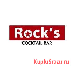 Повар универсал Бийск - изображение 1
