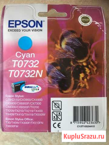 Продам картриджи Epson Мытищи - изображение 1