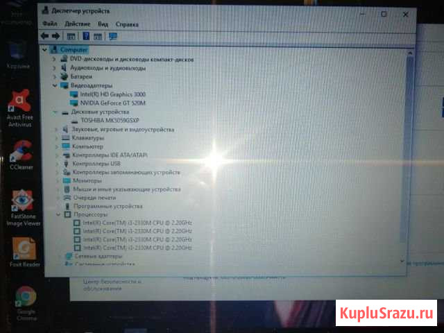 Ноутбук dns Магнитогорск - изображение 1