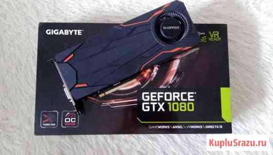 GTX 1080 Будённовск