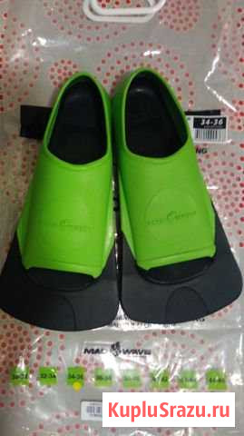 Ласты Кострома - изображение 1