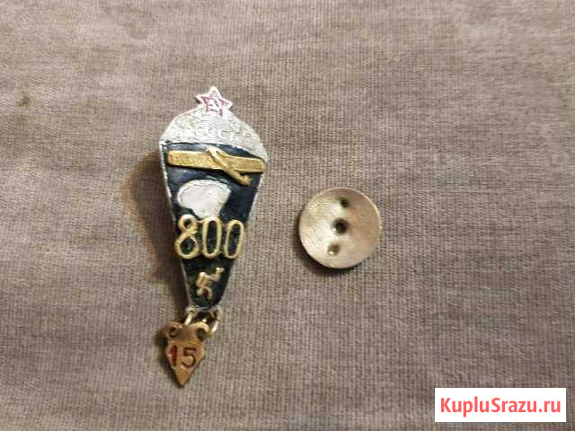 Мастер СССР Парашютист. оригинал. 1930-е. 815 Прыж Воронеж - изображение 1