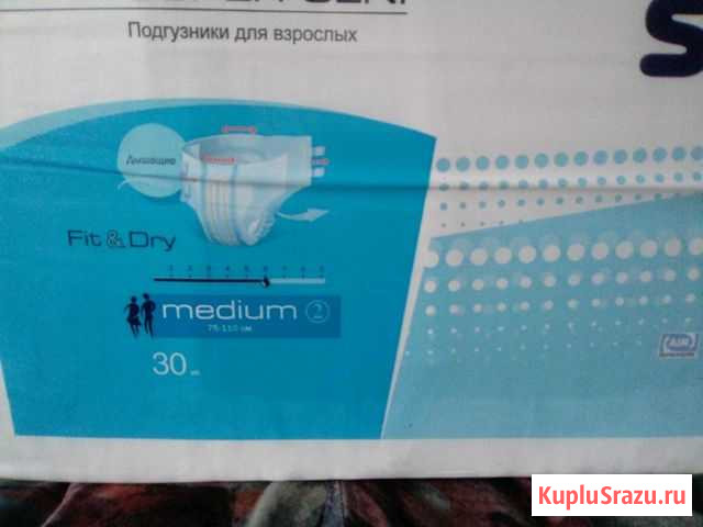 Памперсы для взрослых Нижний Тагил - изображение 1