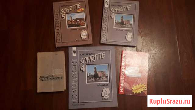 Учебники по немецкому языку Сыктывкар - изображение 1