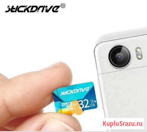 Карта памяти Micro SD 32гб + адаптер SD Белово - изображение 1