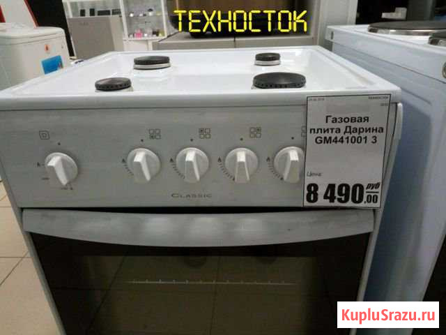 Плита газовая Darina GM441-001W Елец - изображение 1