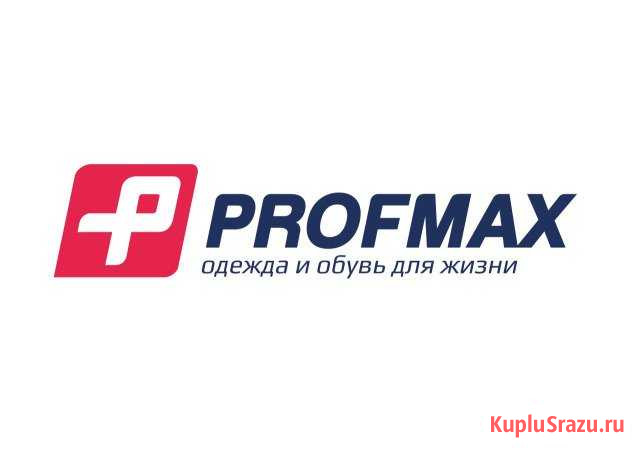 Продавец-консультант (ТЦ Рио) Курган - изображение 1