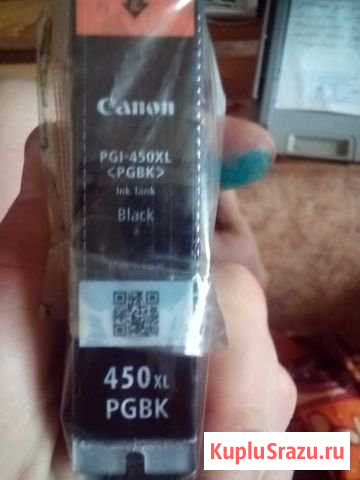 Черный картридж для струйного принтера canon Челябинск - изображение 1