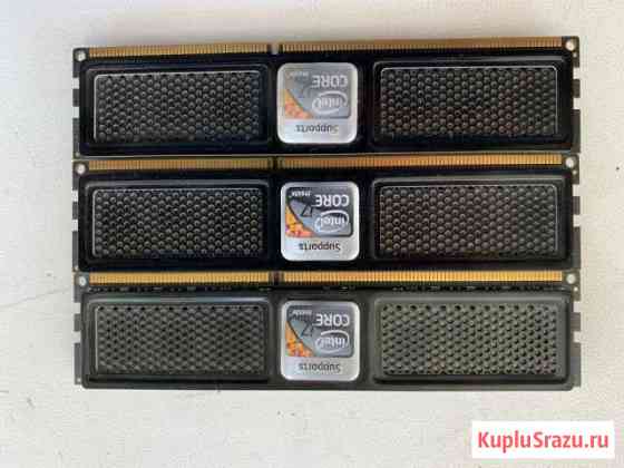 Оперативная память DDR3 PC12800 1600Mhz OCZ Шахты