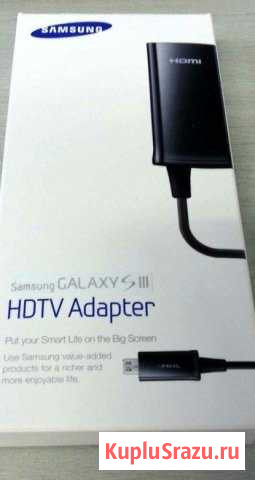 SAMSUNG S3 адаптер epl 3fhu Калуга - изображение 1