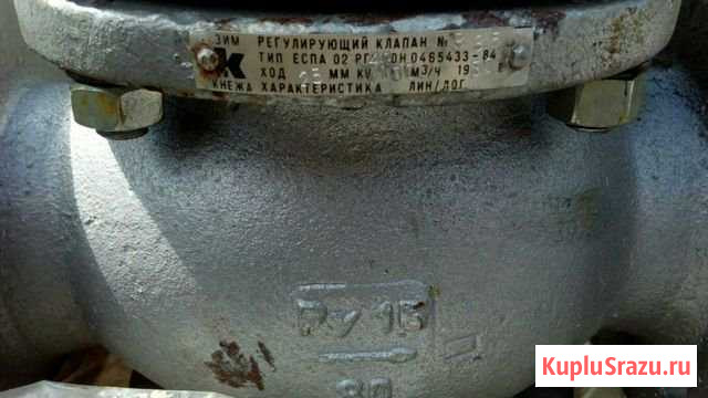 Клапана,задвижки регулирующие 25ч945нж с еспа02пв Балабаново - изображение 1