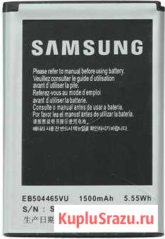 Аккумулятор для SAMSUNG EB504465VU Мытищи - изображение 1