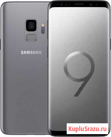 S9 Бийск - изображение 1