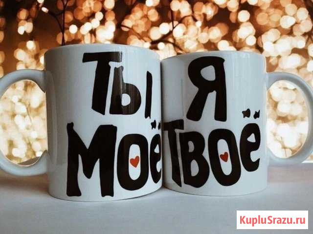 Кружки парные Белореченск - изображение 1