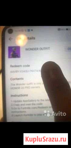 Wonder Skin Волжский - изображение 1