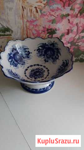 Ваза для фруктов.Гжель Жуковский - изображение 1