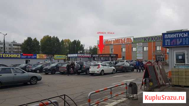 Торговое помещение, 54 кв.м. Тольятти - изображение 1