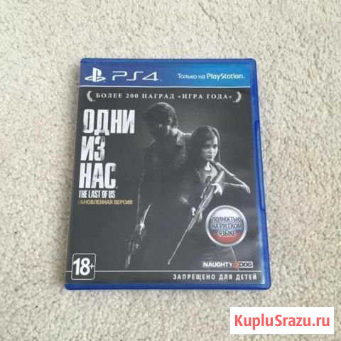 Last Of Us, Одни из нас Октябрьский - изображение 1