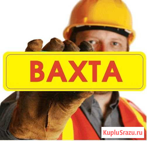 Водители С,Е. вахта по России Краснодар - изображение 1