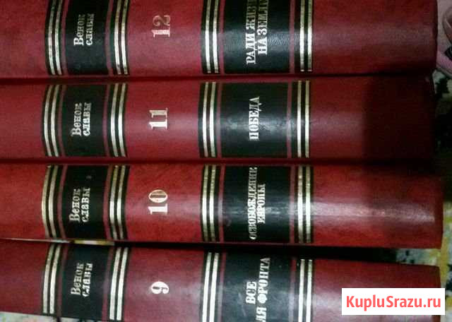 Венок славы Железногорск - изображение 1