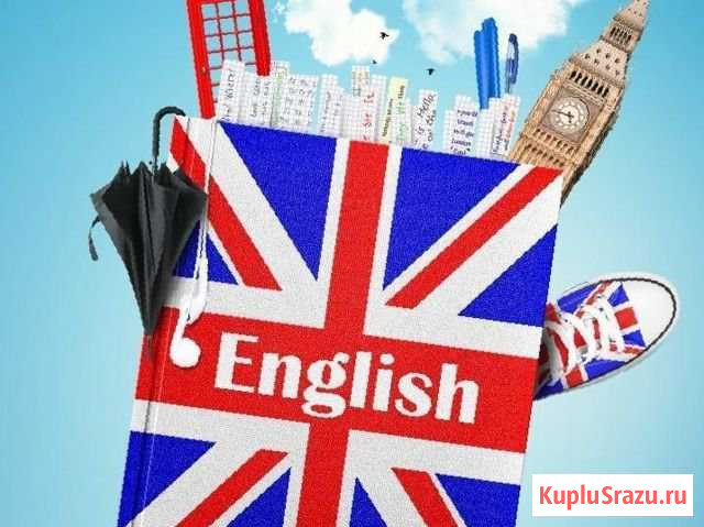 Английский и немецкий языки. Репетиторство Петрозаводск - изображение 1