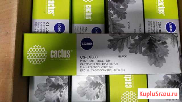 Картридж cactus CS-LQ800 Астрахань - изображение 1