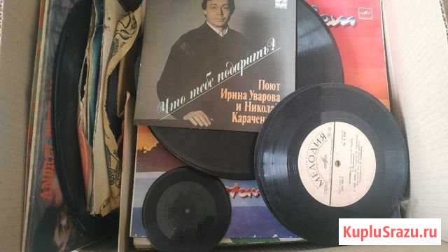 Пластинки Челябинск - изображение 1