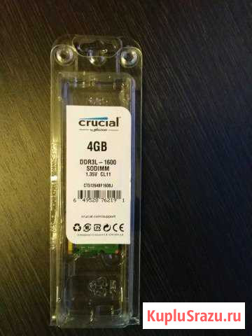 Оперативная память ddr3 Белгород - изображение 1