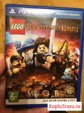 Ps vita Lego Властелин колец Архангельск - изображение 1