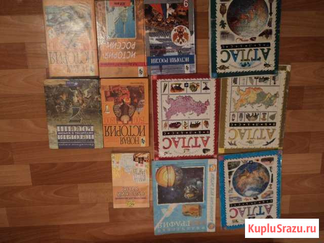 Учебники-атласы Череповец - изображение 1