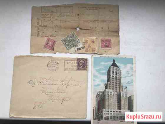 Марки США. Закладная на бирже. Открытка и конверт Курск