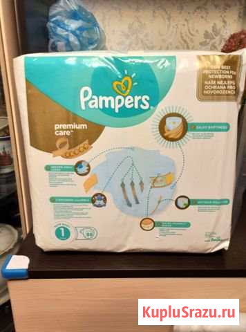 Подгузники Pampers Белгород - изображение 1